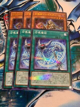 召喚師アレイスター ウルトラレア 1枚