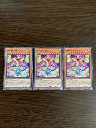 時械神ミチオン ノーマル3枚セット