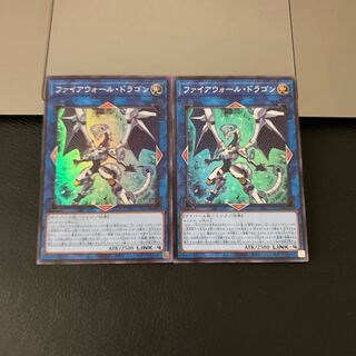 SALEファイアウォール・ドラゴン スーパーレア