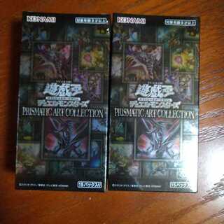 最安値プリズマティックアートコレクション