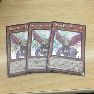 憑依装着-ライナ シークレットレア