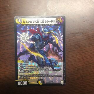 Out of the shadow, out of the shadow, back to the shadow