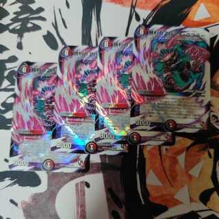 アパッチウララー 4枚セット