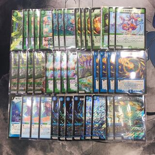 1221 青緑　ゴクガサイクル　ASAKURAデッキ