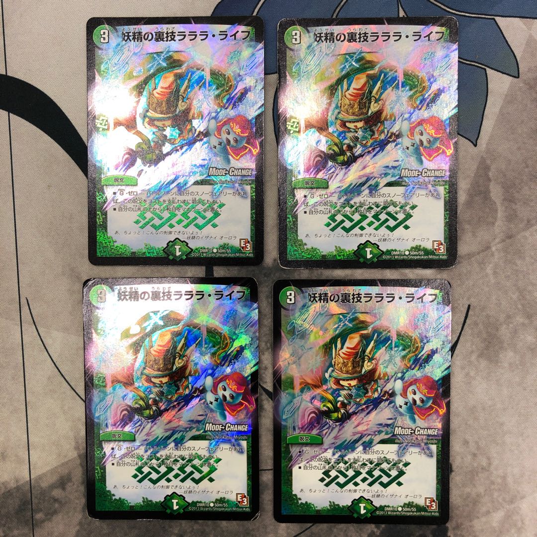 1221 青緑 ゴクガサイクル ASAKURAデッキ