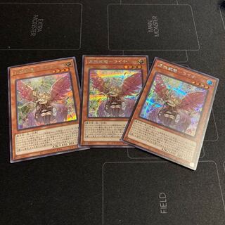 憑依装着-ライナ（イラスト違い版） シークレットレア　3枚