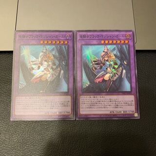 SALEDark Magician Girl the Dragon Knight