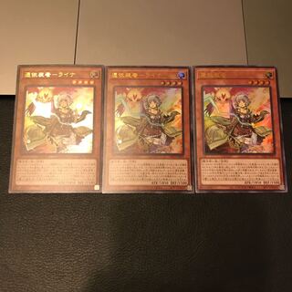 SALE Possession Mounted - Laina Ultra Rare