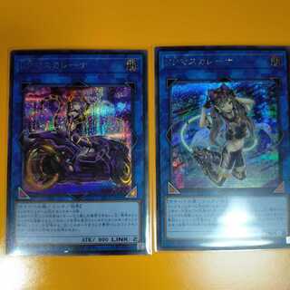 I：Pマスカレーナ