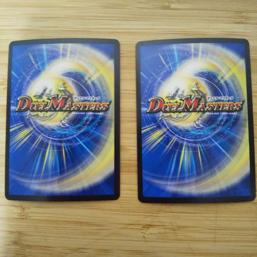 閃光のメテオライト・リュウセイ