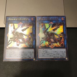 P90-レン様専用ヴァレルソード・ドラゴン ウルトラレア