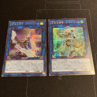 召命の神弓-アポロウーサ シークレットレア