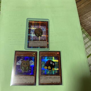 ハネクリボー（イラスト違い版） プリズマティックシークレットレア