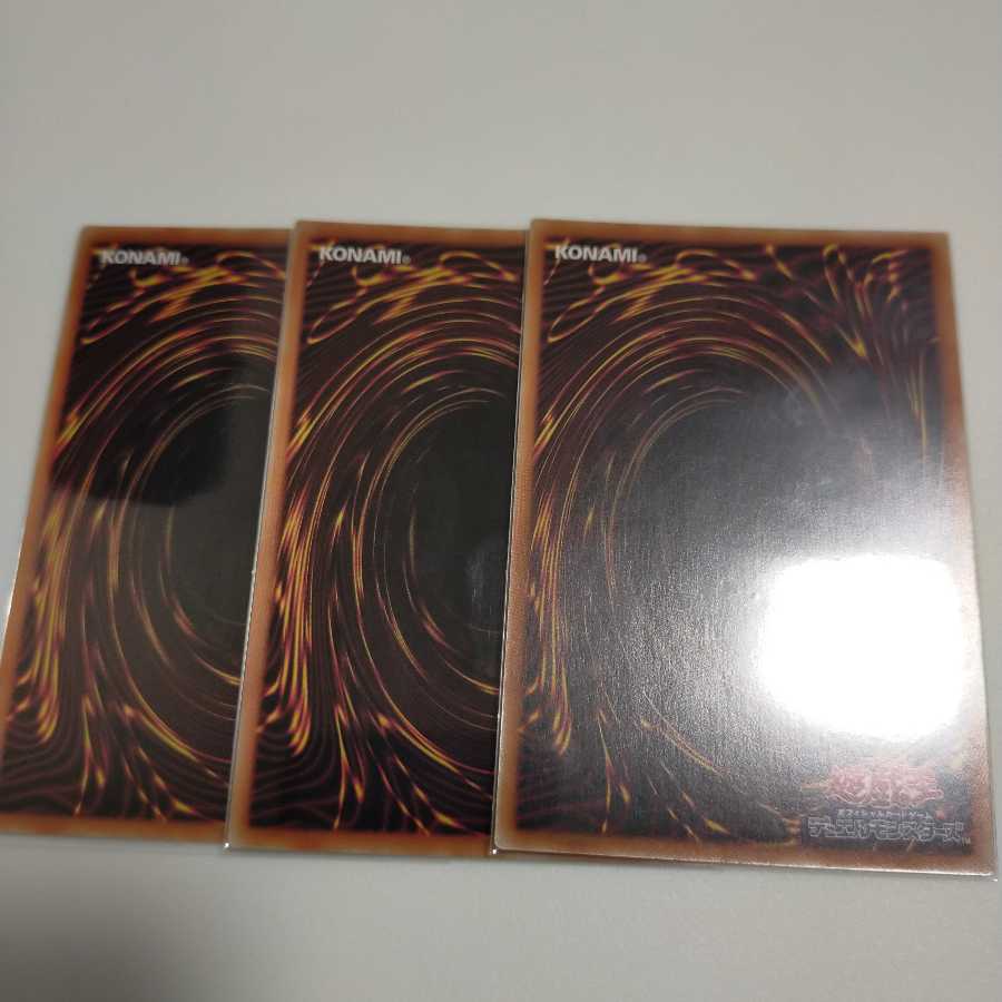 憑依装着-ライナ シークレットレア 絵違い 3枚