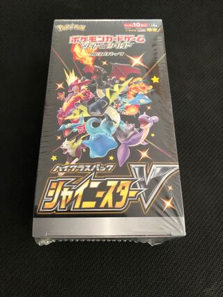 未開封　即日発送！