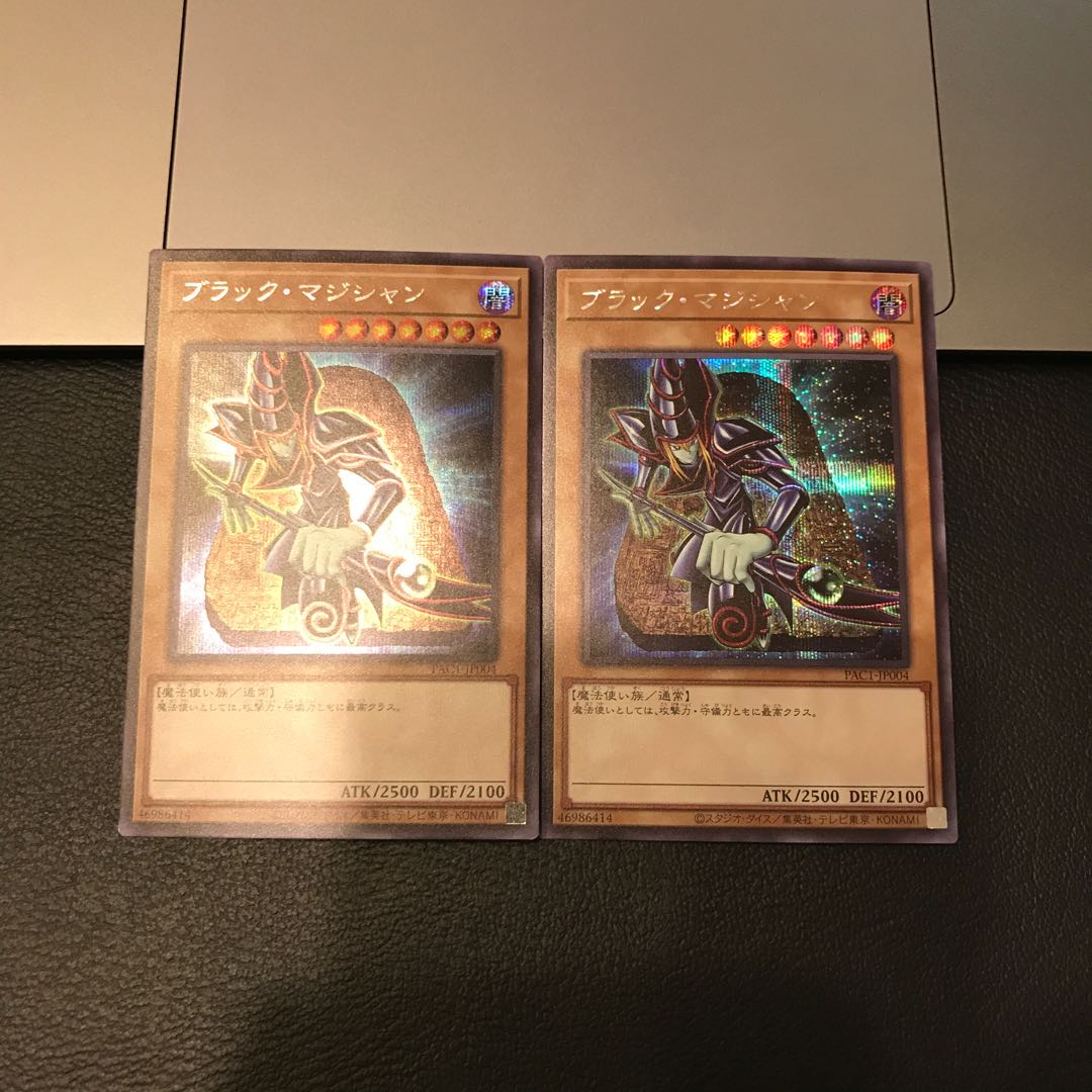SALEブラック・マジシャン シークレットレア
