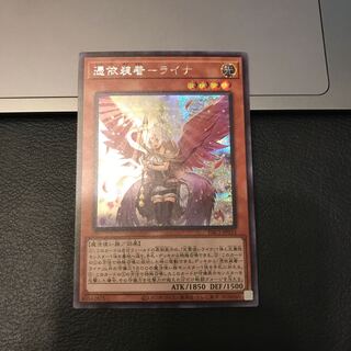 SALE憑依装着-ライナ シークレットレア