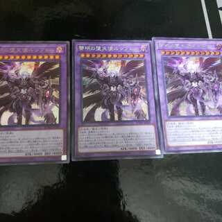 Fallen Angel Deck Parts