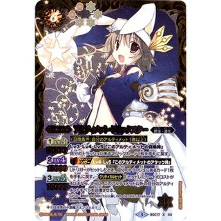 (2016/3)アルティメット・トリックスター (パラレル)【X】{BSC...