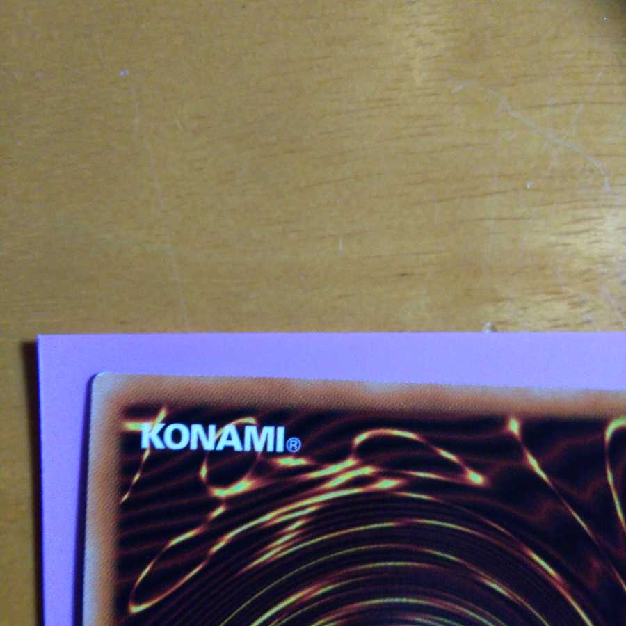 オシリスの天空竜 プリズマティックシークレットレア