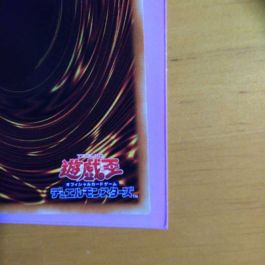 オシリスの天空竜 プリズマティックシークレットレア