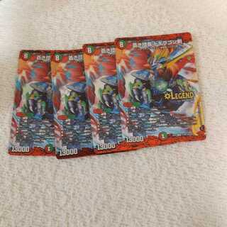 蒼き団長 ドギラゴン剣