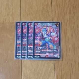 U・S・A・CAPTEEEN