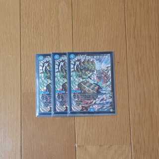 知識と流転と時空の決断