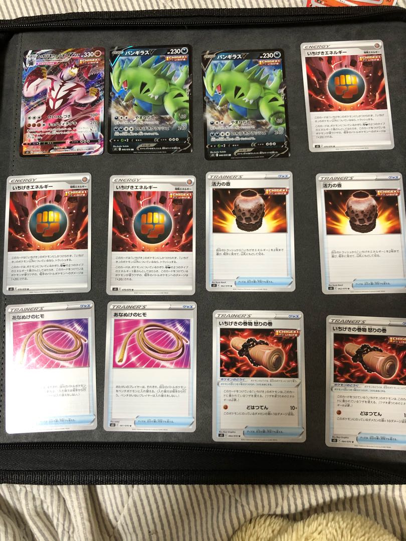 一撃マスターパーツ（ポケモンカード）