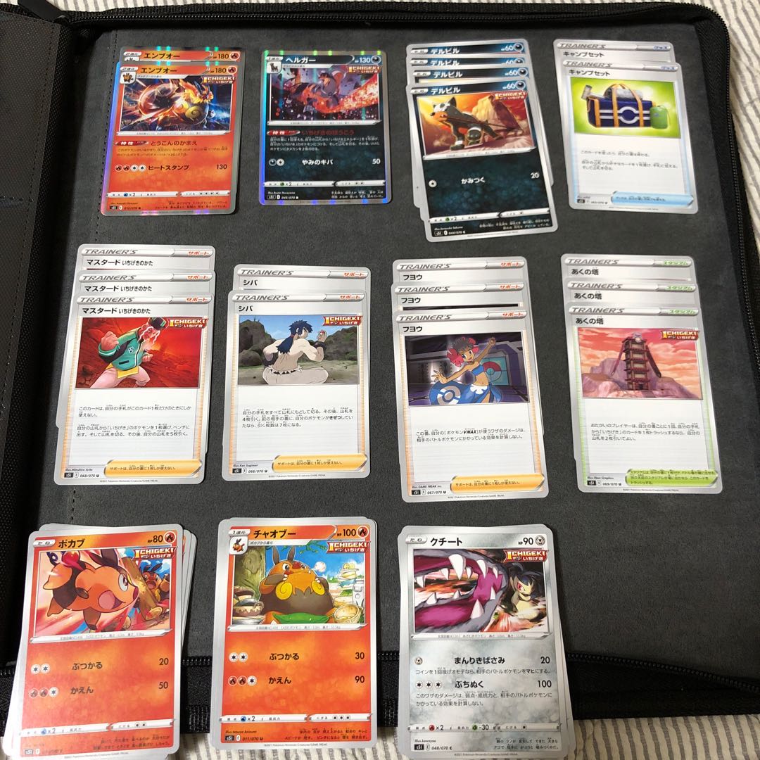 一撃マスターパーツ（ポケモンカード）