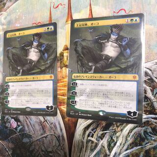 王冠泥棒、オーコ　拡張アート2枚