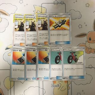 模範少年エーミール様専用 1枚