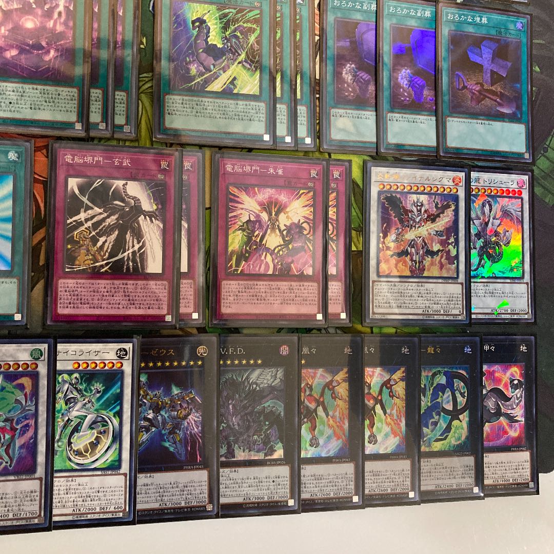 電脳堺デッキ 遊戯王