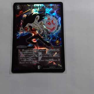 魔狼月下城の咆哮