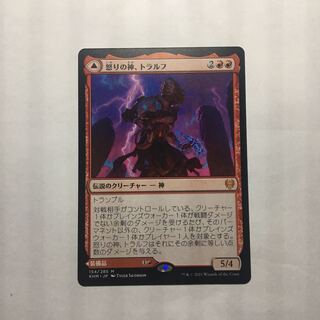 MTG KHM Toralf, God of Fury Japanese 1 copy