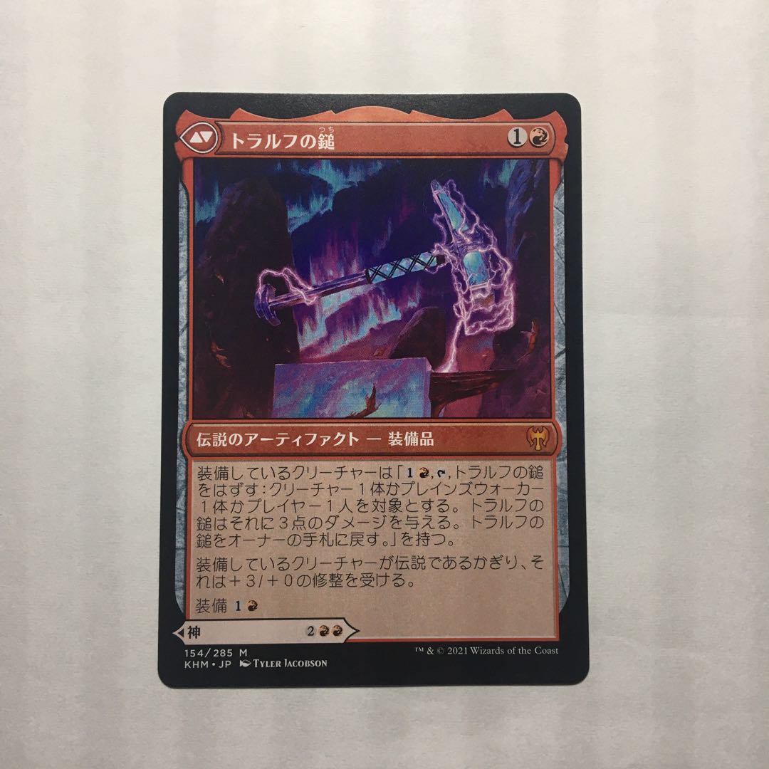 MTG KHM Toralf, God of Fury Japanese 1 copy