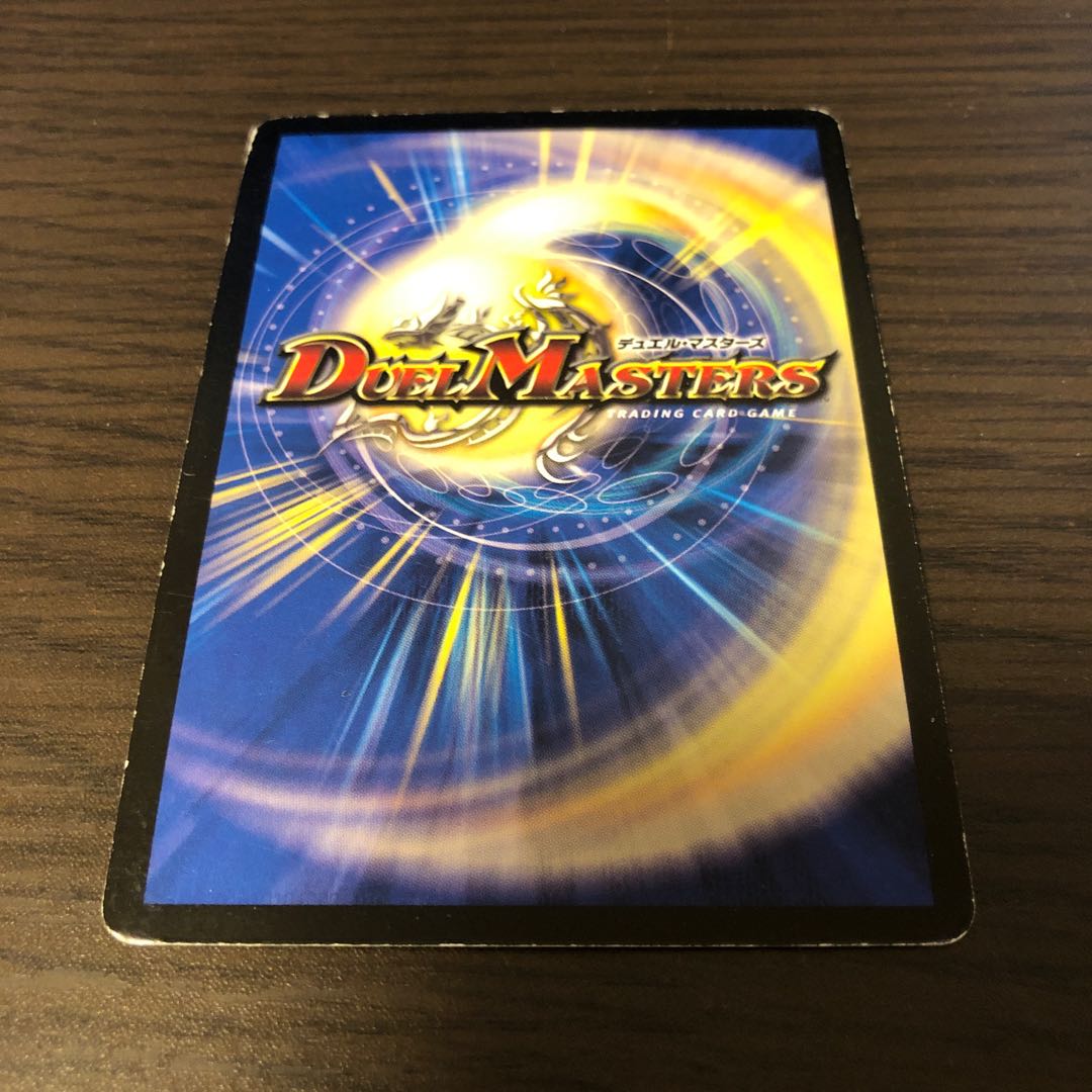 暗黒導師ブラックルシファー