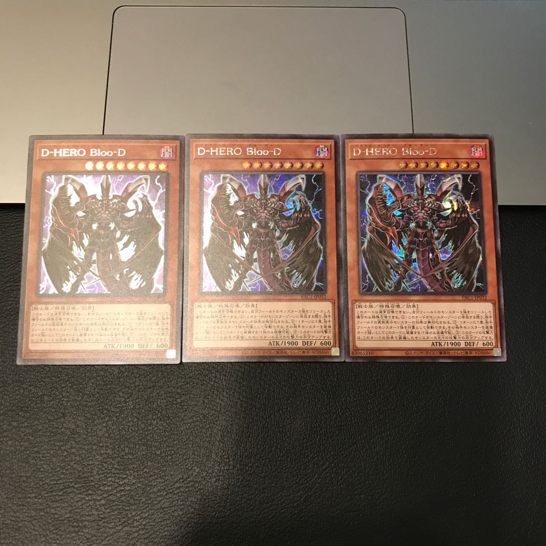 SALEDestiny HERO - Plasma Secret Rare