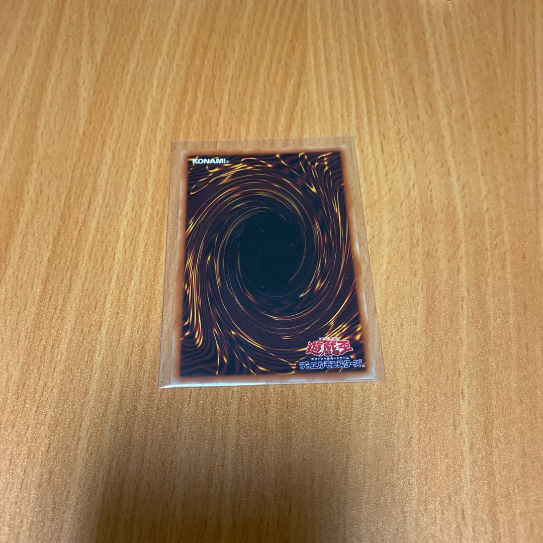 オベリスクの巨神兵 プリズマティックシークレットレア