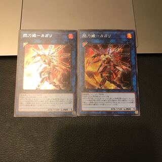 SALE Sento Hime -Kagari Secret Rare