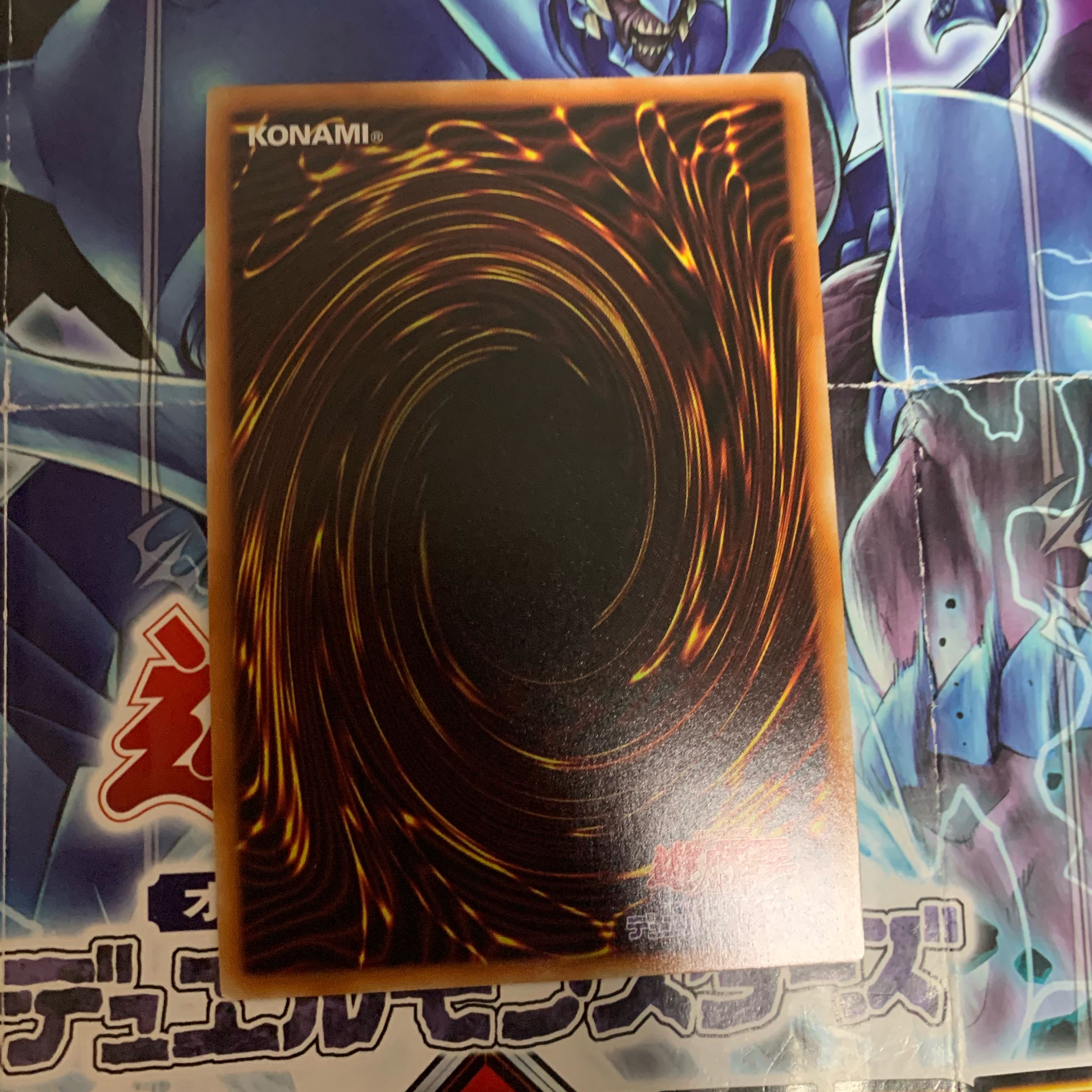 ハーピィレディ sc