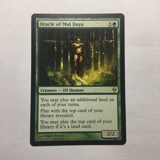 MTG ZEN Oracle of Mul Daya English 1 copy