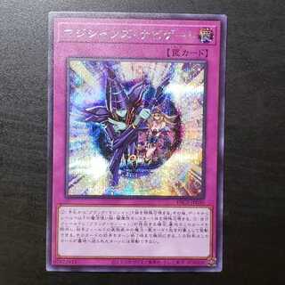 マジシャンズ・ナビゲート シク