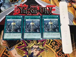 KYOUTOUウォーターフロント ノーマル 3枚セット てら