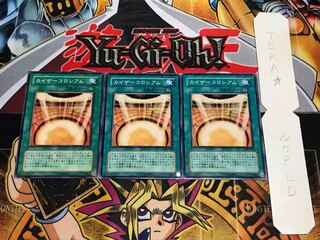 カイザーコロシアム ノーマル 3枚セット てら