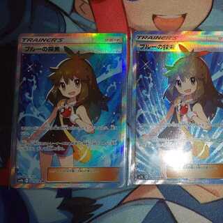 ブルーの探索 SR　3枚セット