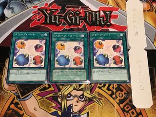 スケープ・ゴート ノーマル 3枚セット てら