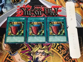 ヒエログリフの石板 ノーマル 3枚セット てら 3枚