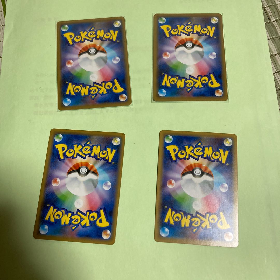 ボスの司令セット