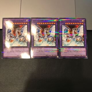 サイバー・エンド・ドラゴン パラレル ノーマル